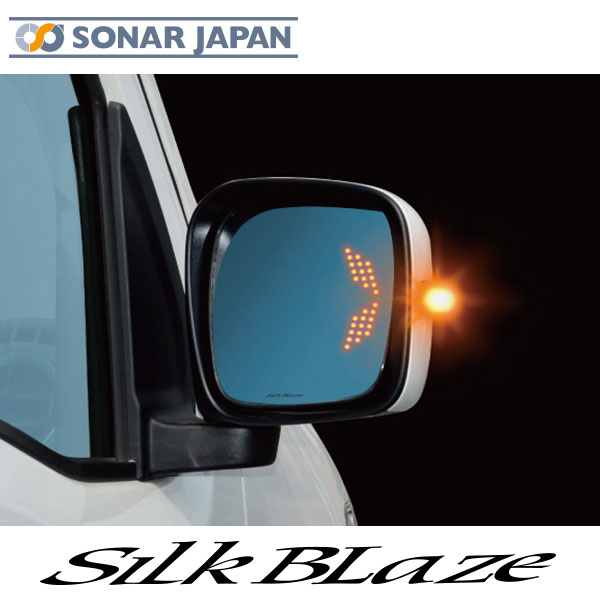 SilkBlaze シルクブレイズエブリィワゴン DA17WLED ウィングミラートリプルモーションSB-WINGM-66|東京カー用品流通センター