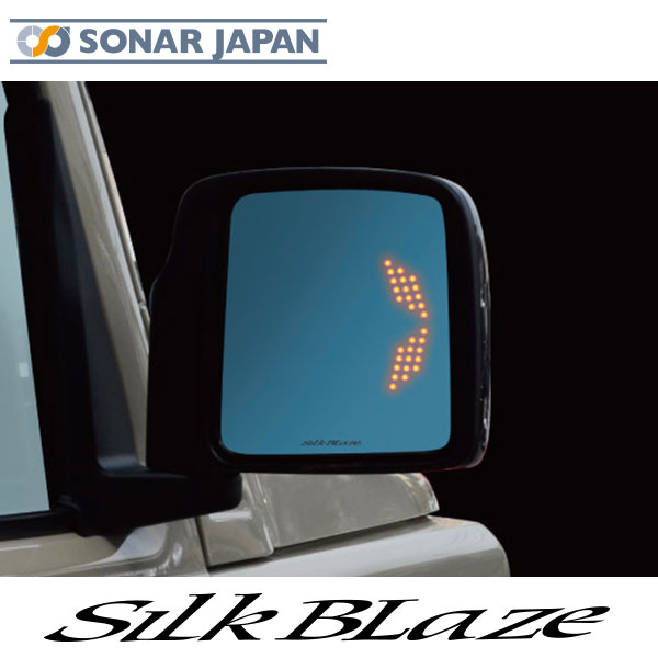 SilkBlaze シルクブレイズジムニー ジムニーシエラJB64W JB74WLED ウィングミラートリプルモーションSB-WINGM-67｜東京カー用品流通センター