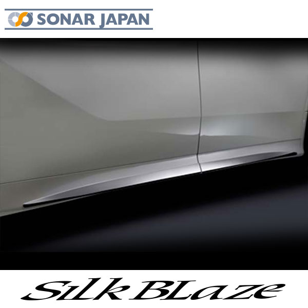 30系アルファード 30系ヴェルファイア サイドドアクロームモール SilkBlaze シルクブレイズ 30アルファード 30ヴェルファイア 外装 サイドドア ドレスアップ カー用品 車用品 カーパーツ