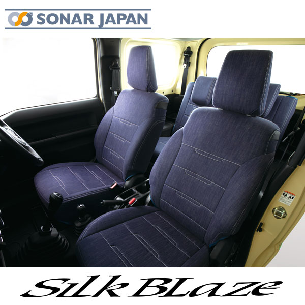 【楽天市場】JB74系 ジムニーシエラ デニムシートカバー Artina アルティナ 車種専用 カー用品 汚れ防止 カバー：東京カー用品流通センター