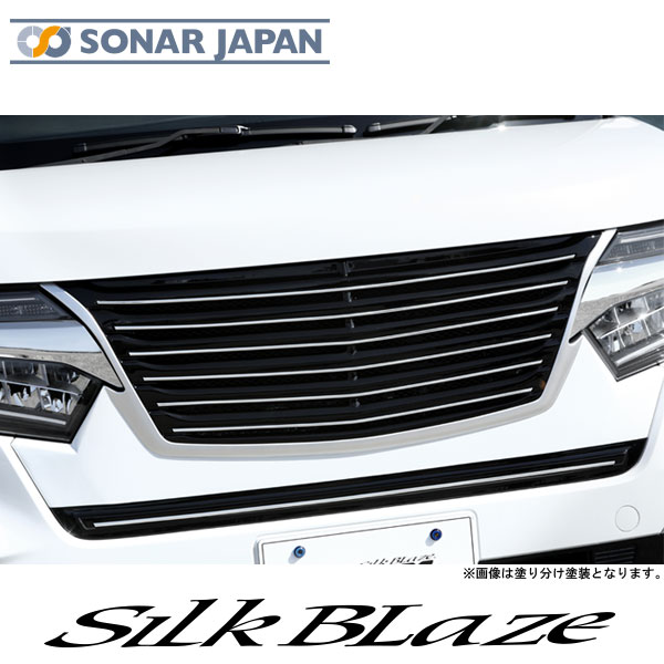 SilkBlaze シルクブレイズLynxWorks エアロN-BOXカスタム後期 JF3 4フロントグリル単色塗装代引き不可商品|東京カー用品流通センター