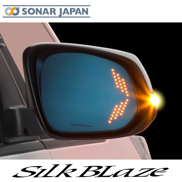 楽天市場】200系ハイエース6型LEDウイングミラートリプルモーションEVOSilkBlaze シルクブレイズ : 東京カー用品流通センター