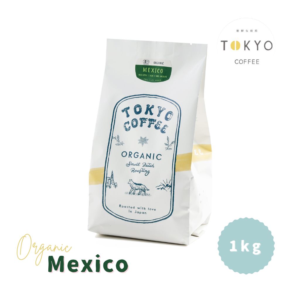 業務用 コーヒー 業務用 オーガニック メキシコ コーヒー豆 TOKYO COFFEE Organic Mexico Coffee Beans 1kg