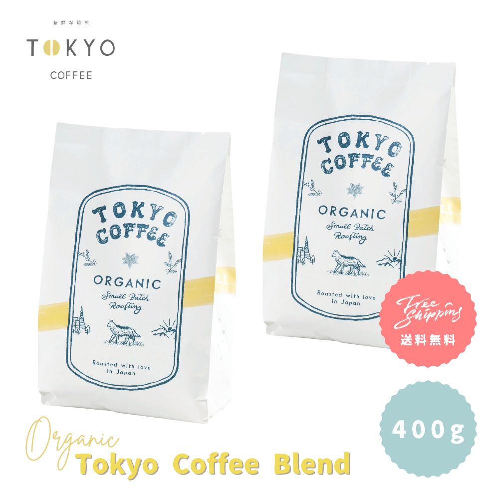 コーヒー Tokyo Coffee 3 Pack 中浅煎り お試しセット 100g x3 ｜ TOKYO COFFEE のオーガニック