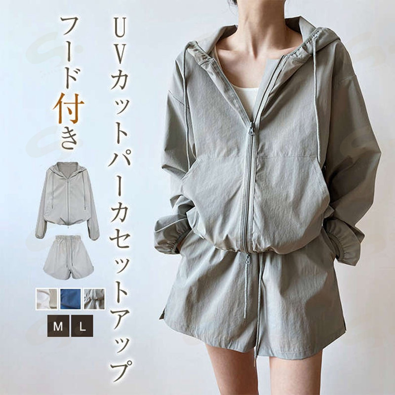 ラッシュガード セットアップ パーカーセットアップ レディース UV対策 紫外線対策 UVカット パンツ オーバーサイズ トップス ジップアップ ショートパンツ 無地 薄手 アウト ボトムス トップス 日焼け止め 短ズボン 冷房対策 長袖 春 夏 フード付き 30代 40代 50代｜東京ECストア