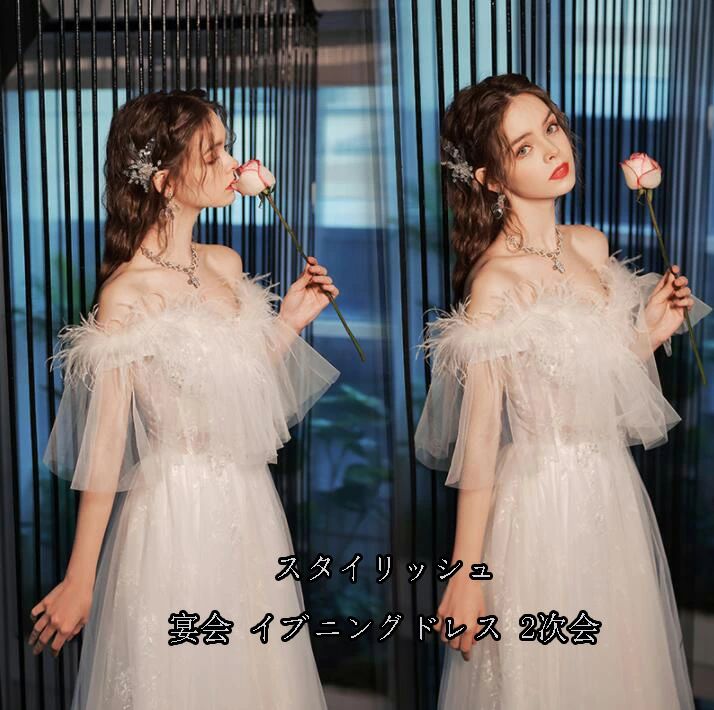 編み上げ XS/S/M/L/XL/2XL/3XL スタイリッシュ 司会 20代30代40代 お呼ばれ 卒入式 2次会 イブニングドレス 同窓会 花嫁 ウェデ