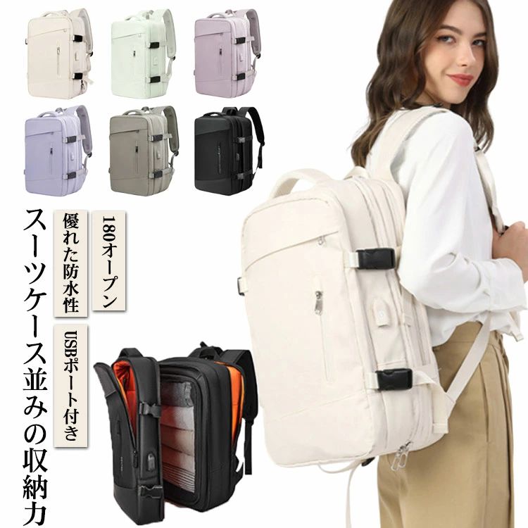 選り分ける 乾湿分け隔てる 押しひろげる役立つこと 通い 大収容能力 26Lから39L 雨合羽 超軽さ 撥水 商行為背嚢 成人男性用 マザーズ御徒面子 メンズ レディース ベージュ-オフホワイト-パープル