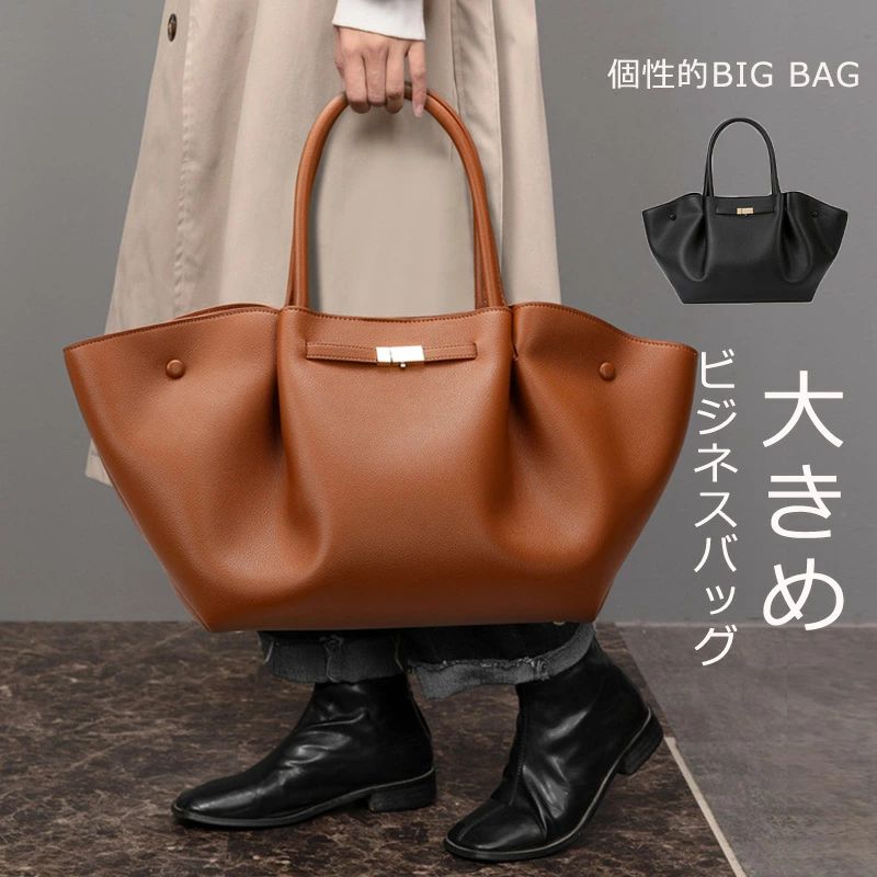 レディース トートバッグ 大きめ ハンドバッグ 自立 ビジネス A4 が入る レザー ハンドバッグ 手提げバッグ 合皮