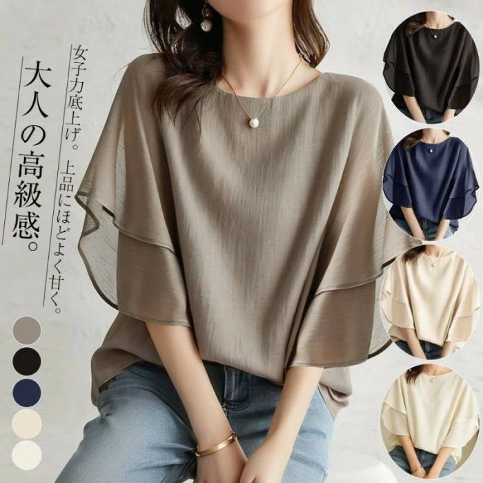 SALE／30%OFF】UNITED ARROWS ペプラム フリルスリーブ ジャカード