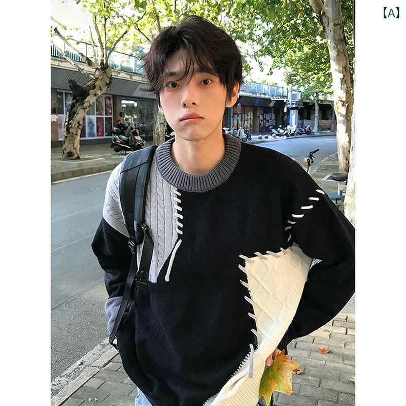 ファッション 春夏 秋冬 かっこいい オシャレ モテ 男性用 紳士服 服 韓国 シンプル 大人 アメリカン　パッチワーク　セ