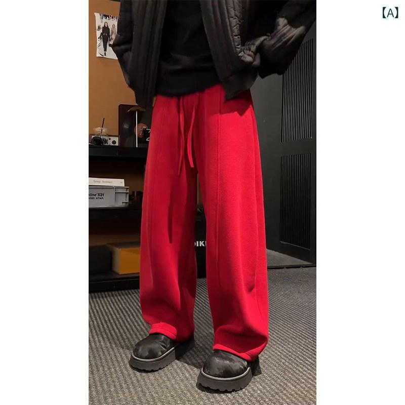 ファッション 春夏 秋冬 かっこいい オシャレ モテ 男性用 紳士服 服 韓国 シンプル 大人 赤い　ワイド　レッグ　パンツ