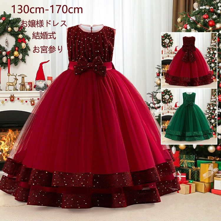 子供ドレス クリスマス ワンピース子どもドレス ピアノ発表会 ドレス 子供 ワンピース 発表会ドレス キッズドレス