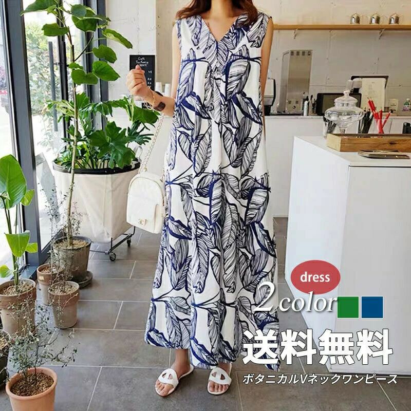 花柄 ワンピース レディース 送料無料 2色 ドレス シャツワンピ フレア カシュクール風 フラワープリント フラワー ノー