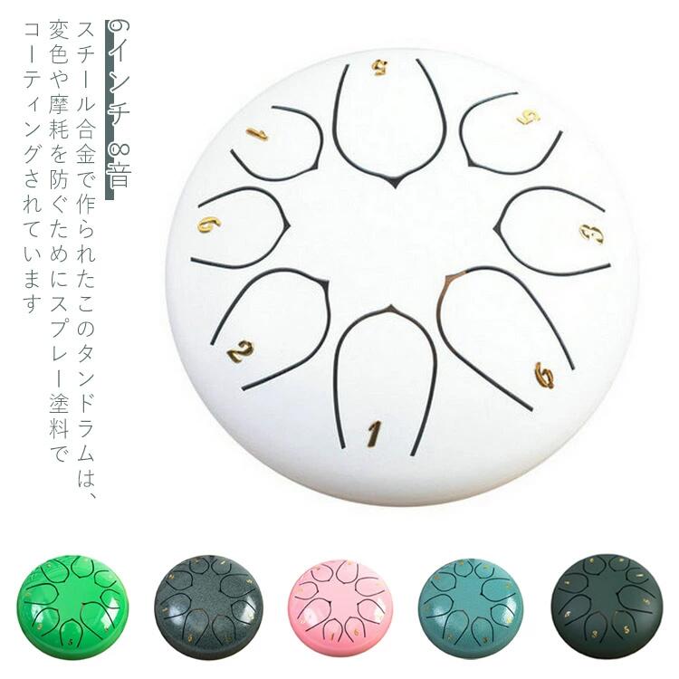 楽天市場】トロムス社 ドラム 直径22cm 青 子供用ドラム 楽器 太鼓