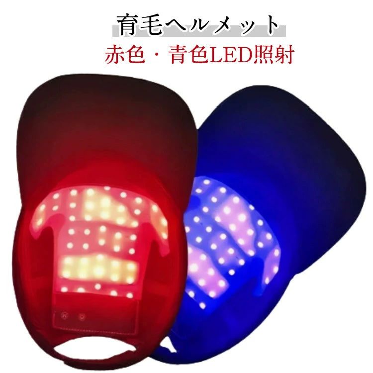 楽天市場】頭皮LED照射 KUMHO LED美髪器 RC600-GW 3種のLED波長 頭皮