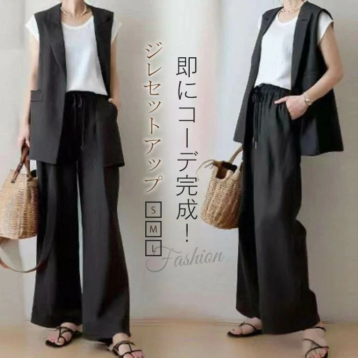 楽天市場】セットアップ レディース ベスト ジレ ノースリーブ 上下