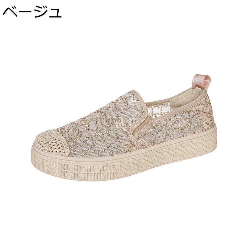 フ 幅広 軽量 低反発 スリッポン カンバス サイドゴア 春夏秋靴 スリッポン ラウンドトゥ レース花柄 レディース エスパドリーユ