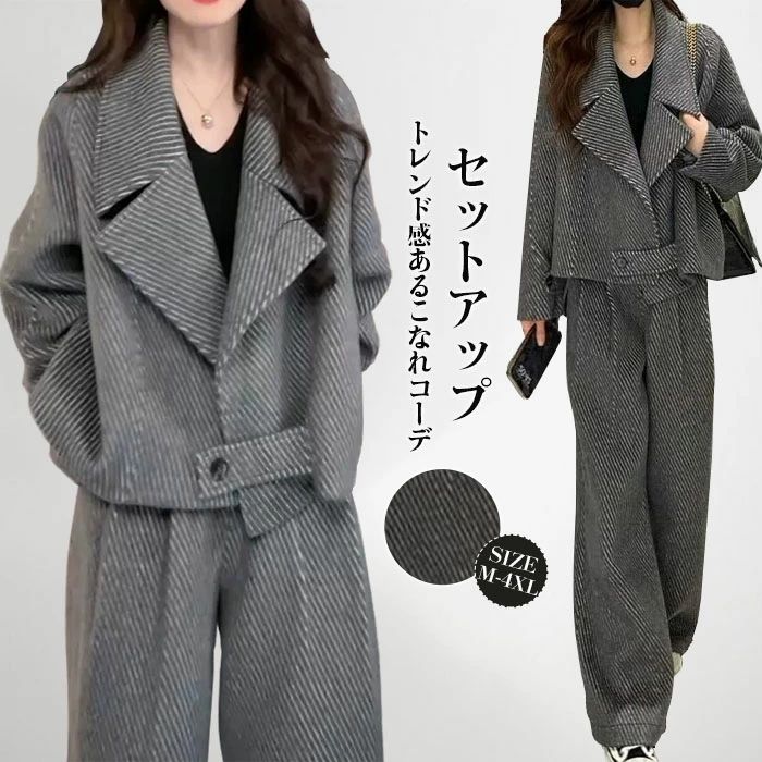 レディース 秋冬 カジュアル 大きいサイズ 2点セット パンツスーツ ゆったり 体型カバー オフィス オシャレ パンツ