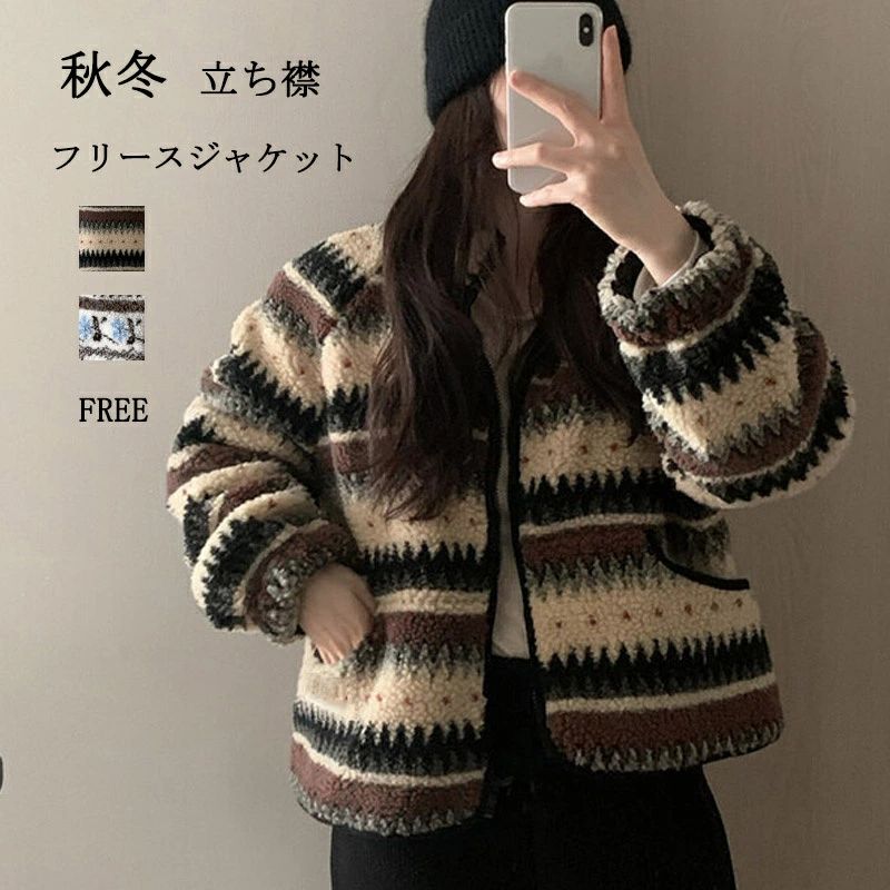 ジャケット レディース 秋冬 フェイクファーコート ショート丈 厚手 ファーコート 立ち襟 長袖 防寒コート 柔らかい き