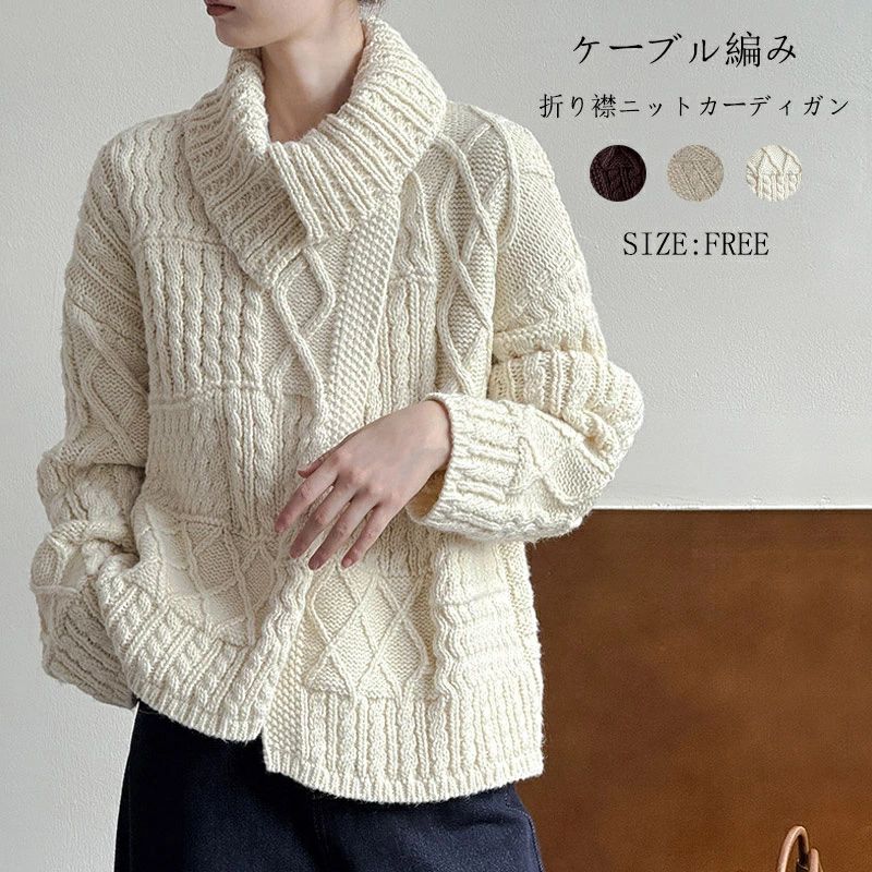 ン トップス 羽織り 前開き アウター カジュアル シンプル ニットカーディガン お洒落 お出かけ 体型カバー ゆったり デザイン感