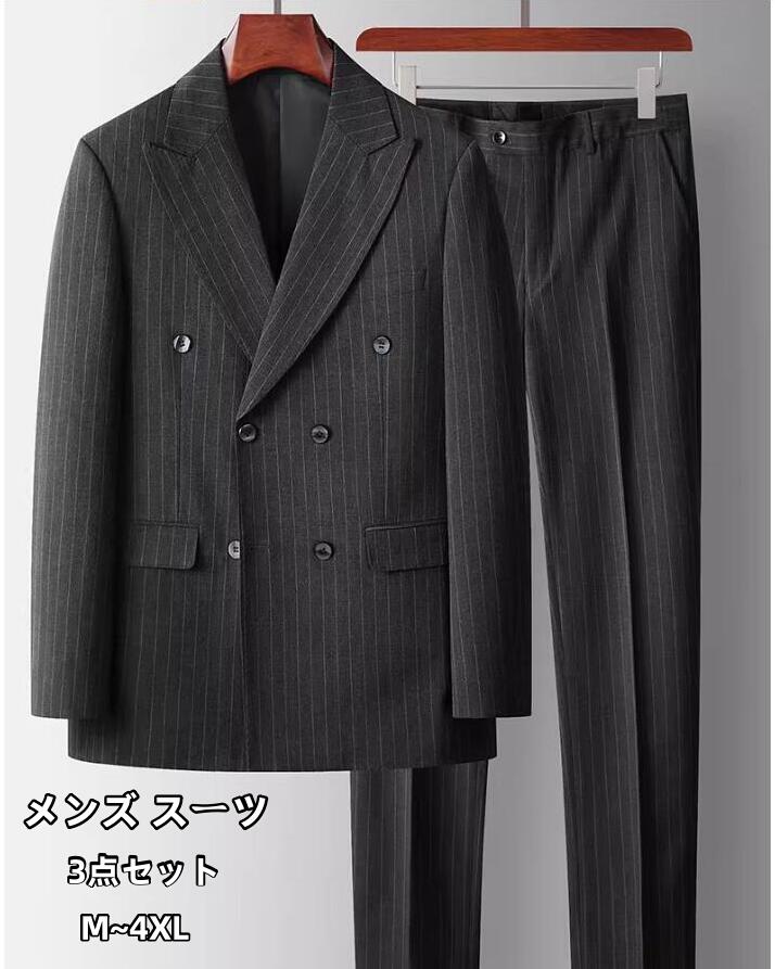 セットアップ 上下セット 大きいサイズ スリムスーツ 結婚式 二次会 春夏 秋冬 パンツスーツ スーツ オールシーズン