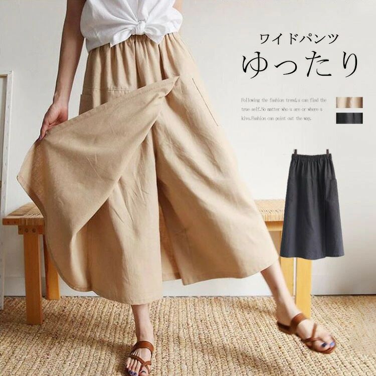 ワイドパンツ レディース 夏用 スカート風 ガウチョパンツ 大きいサイズ ゆったり スカーチョ きれいめ スカンツ ガウチョ パ
