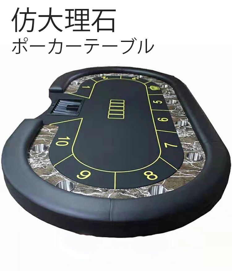【10人用ポーカー速見表】一つ星の州?加留多?速見表、マーブル、ポーカー速見表、大静電容量心付けお盆?加深ステンレス鋼優勝杯