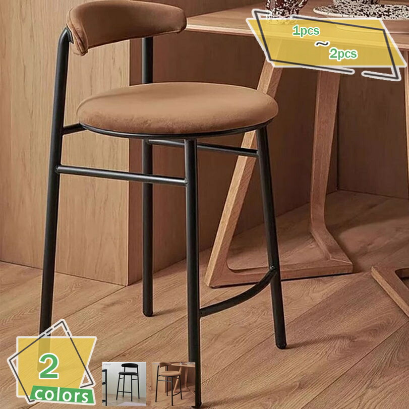バースツール カウンタースツール チェア 座面55cm イス 椅子 フットスツール ハイスツール ダイニングチェア お洒落 インテリア カウンターチェア 背もたれ付き ハイスツール RaogtCYU|東京ECストア