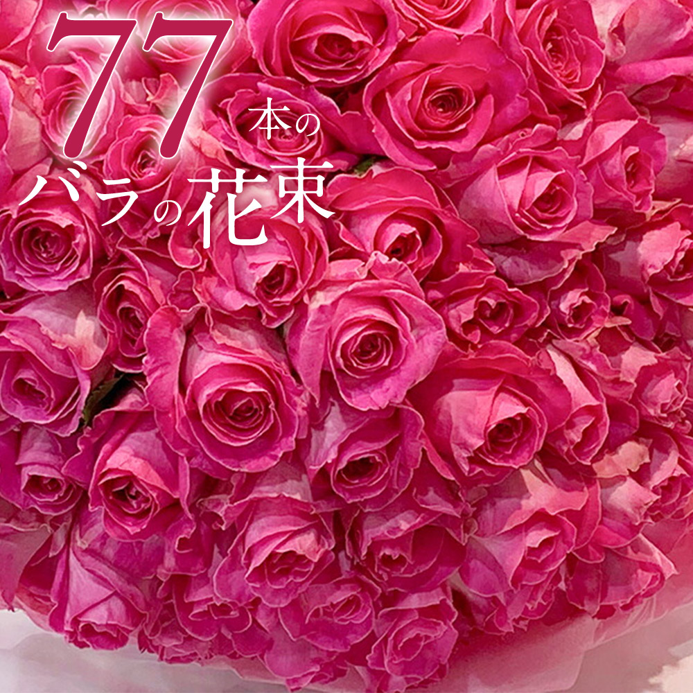 造花ピンクの薔薇５本・ばら売りなら ２本か３本でお選び下さい pinkrose77.jpg
