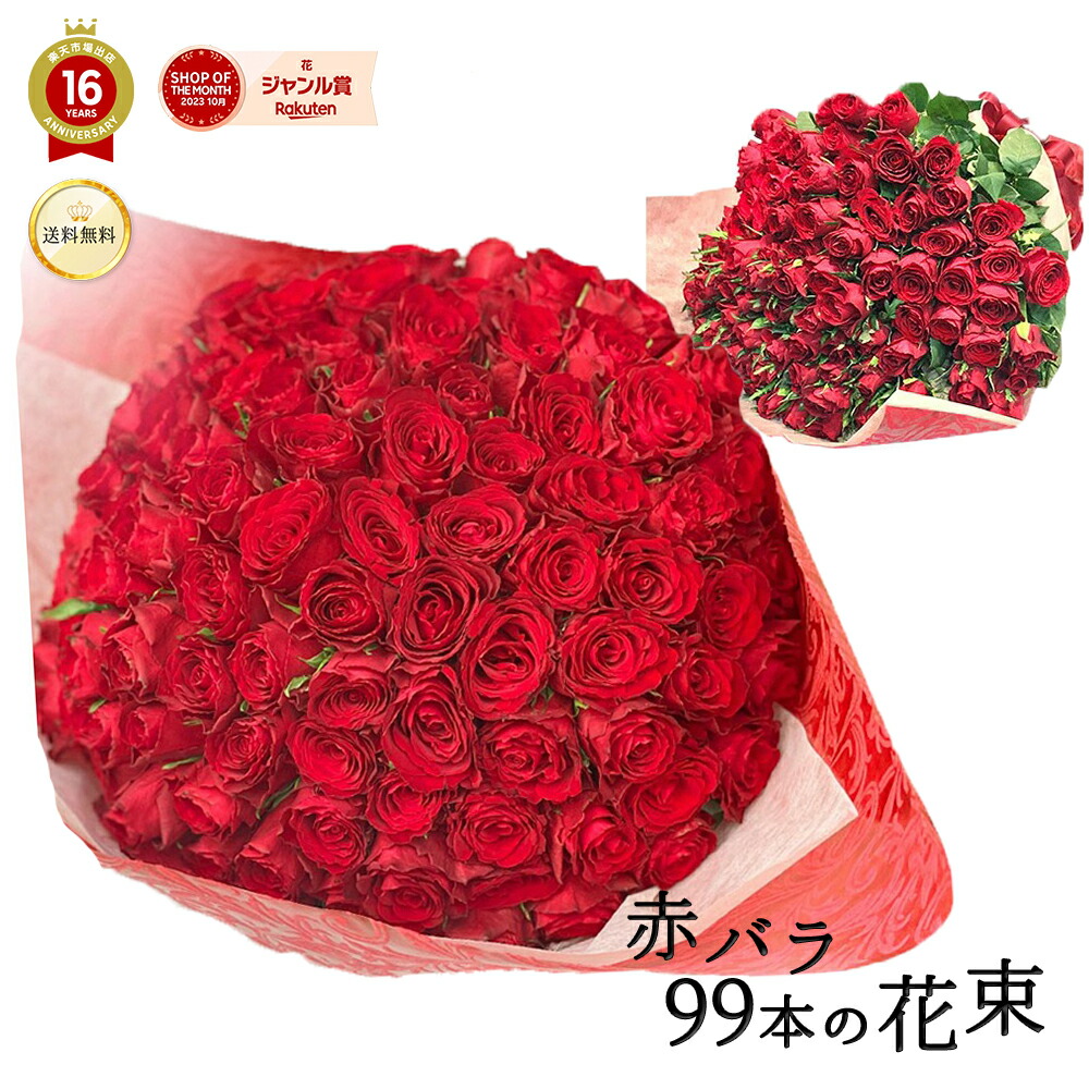 全国送料無料ギフト redrose99_top_16.jpg バッグ