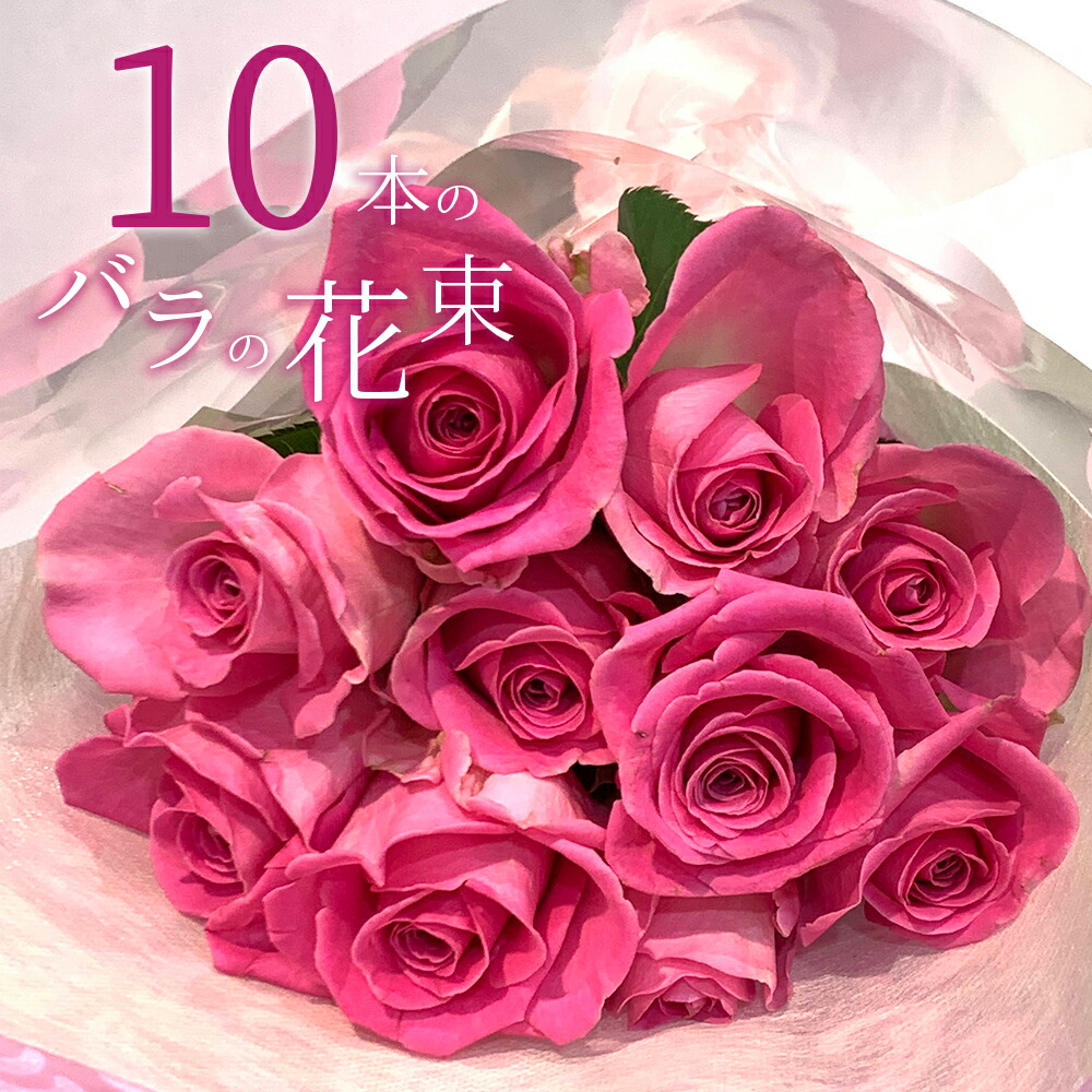 楽天市場】「ピンクゴールドローズ(ギフトボックス付)」母の日 記念日