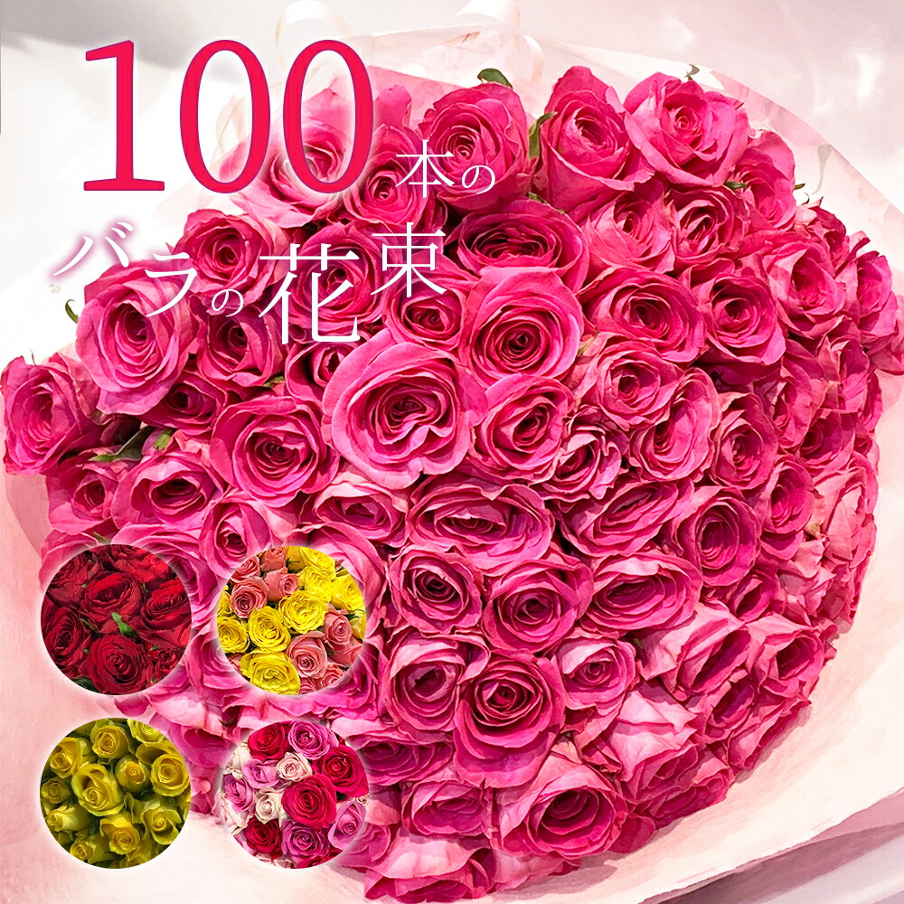 19本ピンクバラブーケ　ピンクキラキラ付き❣️お祝い プレゼント お祝い ラメ付き seasonbunch100n_top.jpg
