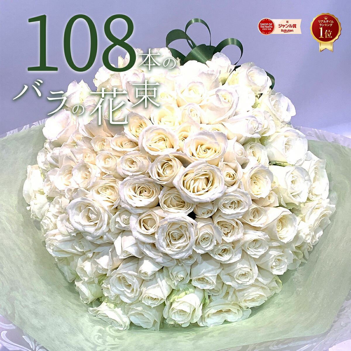 白薔薇の花嫁/世界一幸せな花嫁へ/プロポーズを誘う白薔薇と真珠のブレスレット whiterose20_top.jpg