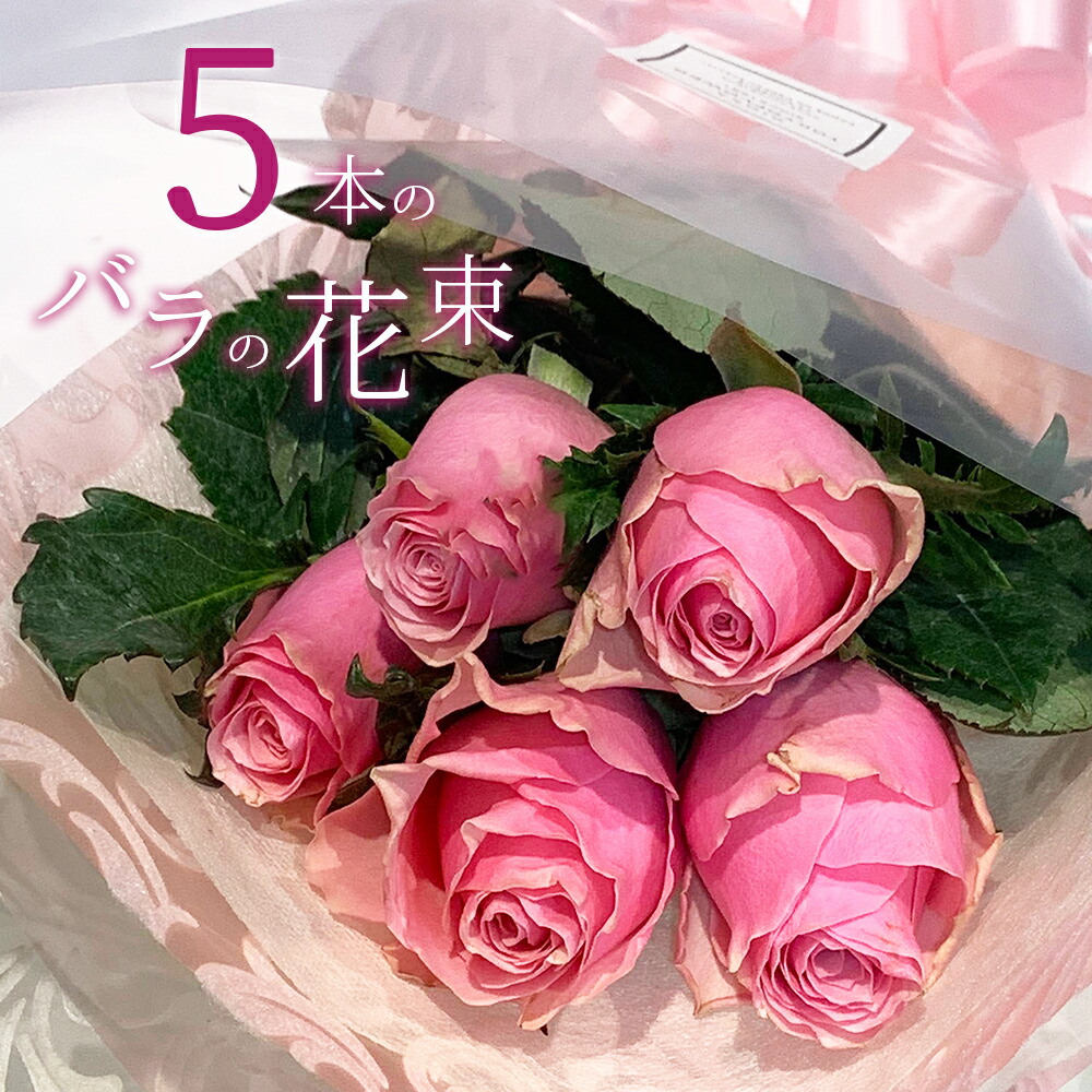 楽天市場】「ピンクゴールドローズ(ギフトボックス付)」母の日 記念日