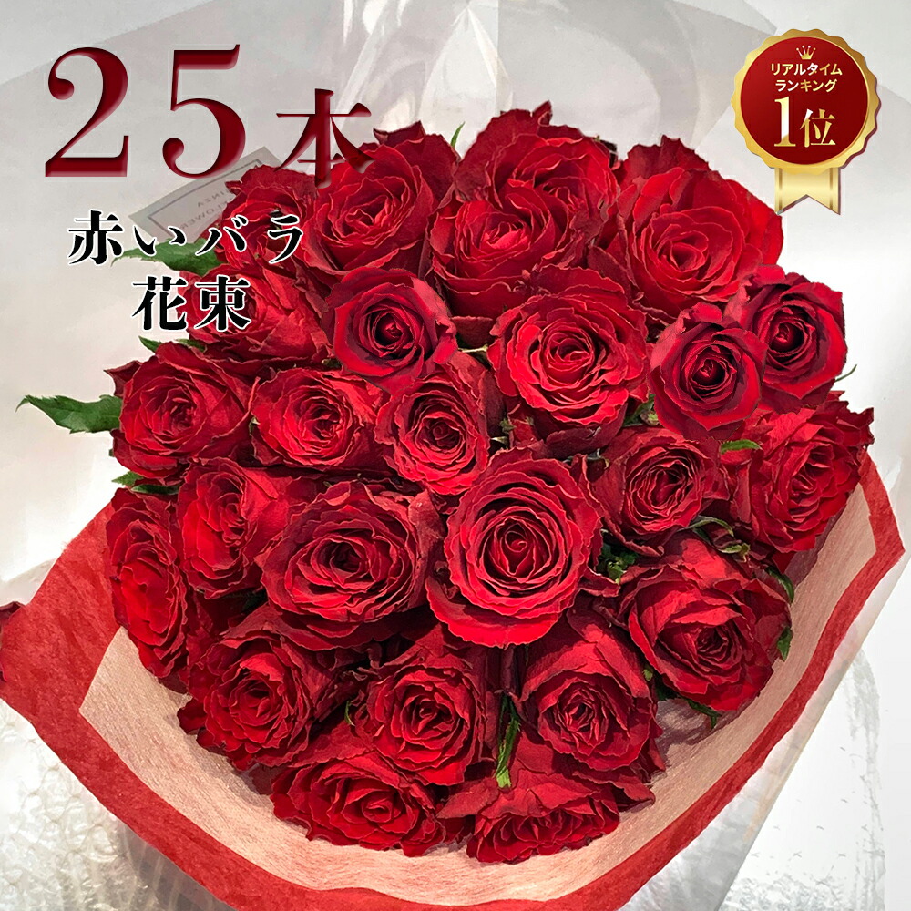 20本バラブーケ ブルーローズ MIX 花束 20本カラーミックス 生花 ナチュラル
