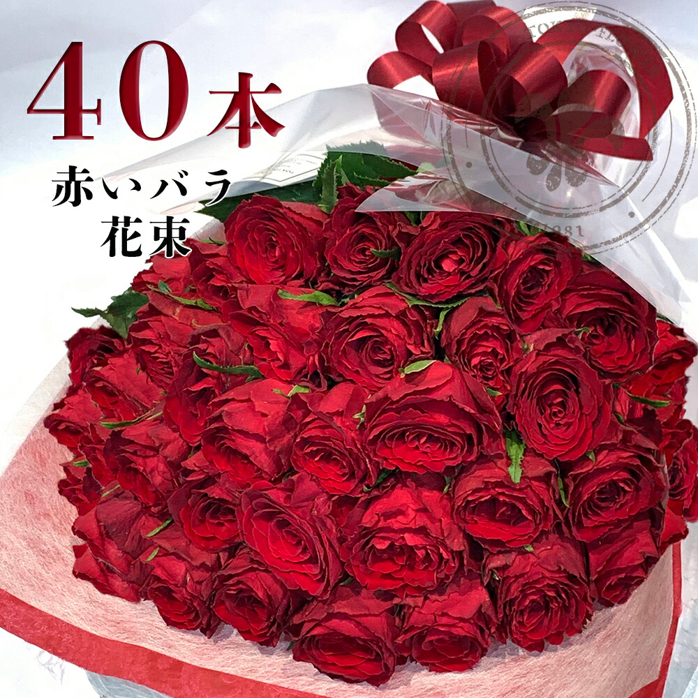 111 赤薔薇 40個