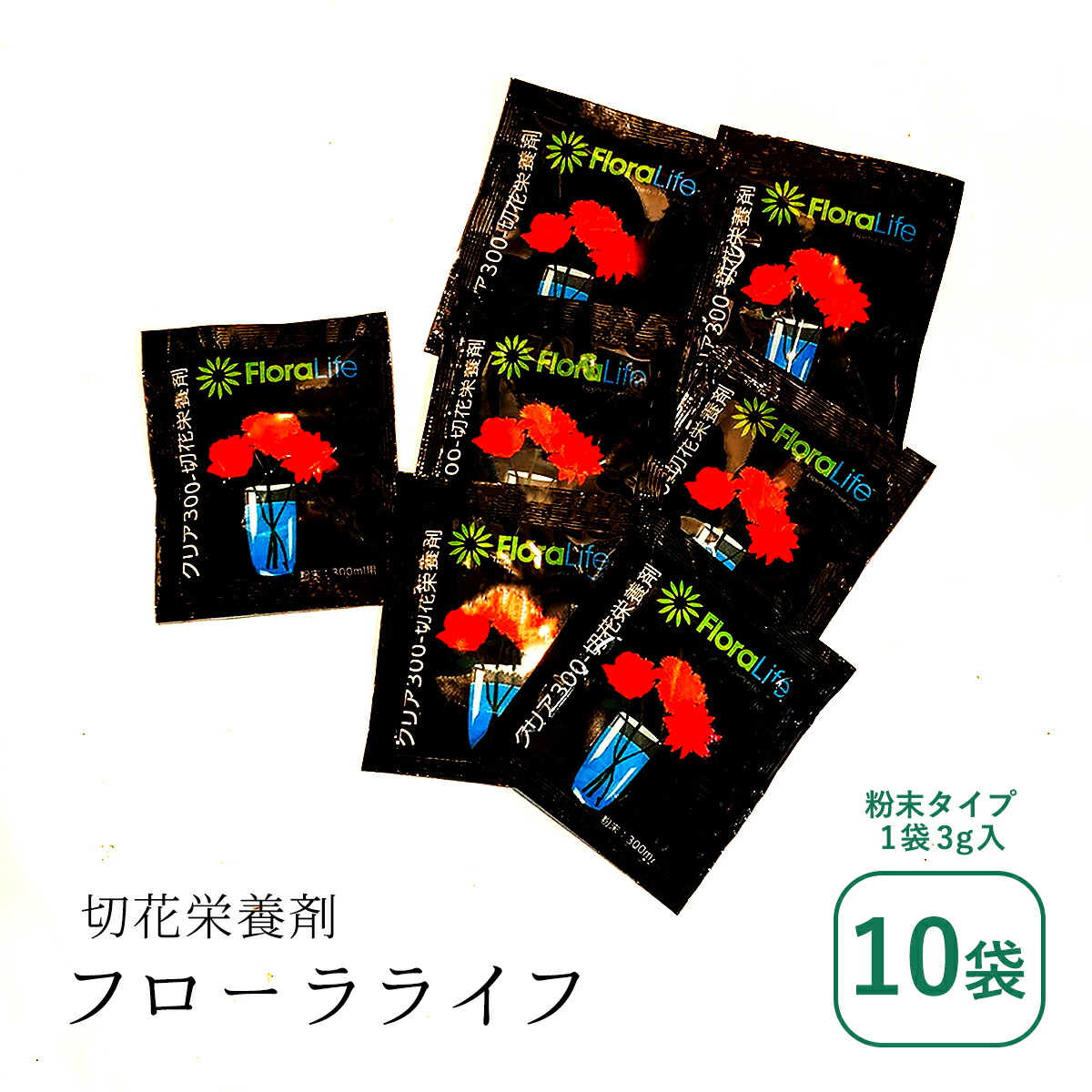 今使える！お得な引き換え証案内書