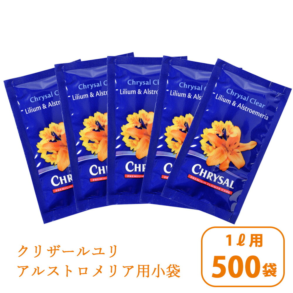 今使える！お得な引き換え証知らせ
