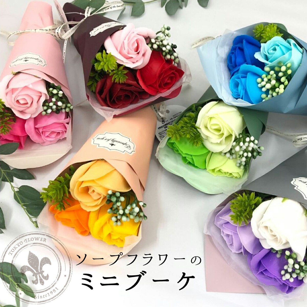 楽天市場】ソープフラワー 花束 ブーケ スタンドキュート