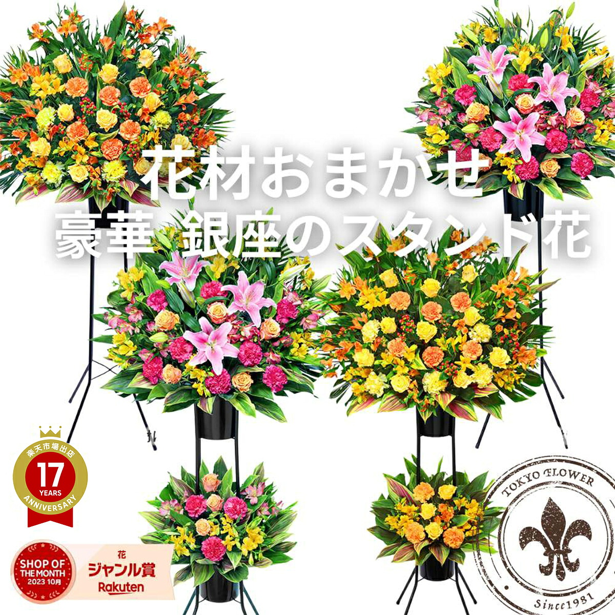 今使える！お得なクーポン券音沙汰