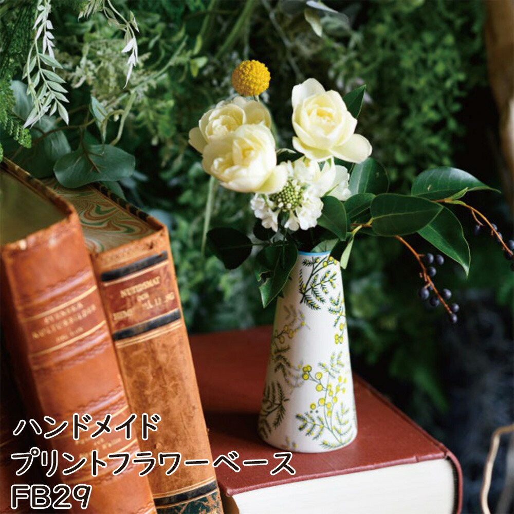 楽天市場】花瓶 陶器 ハンドメイドプリントフラワーベース 大