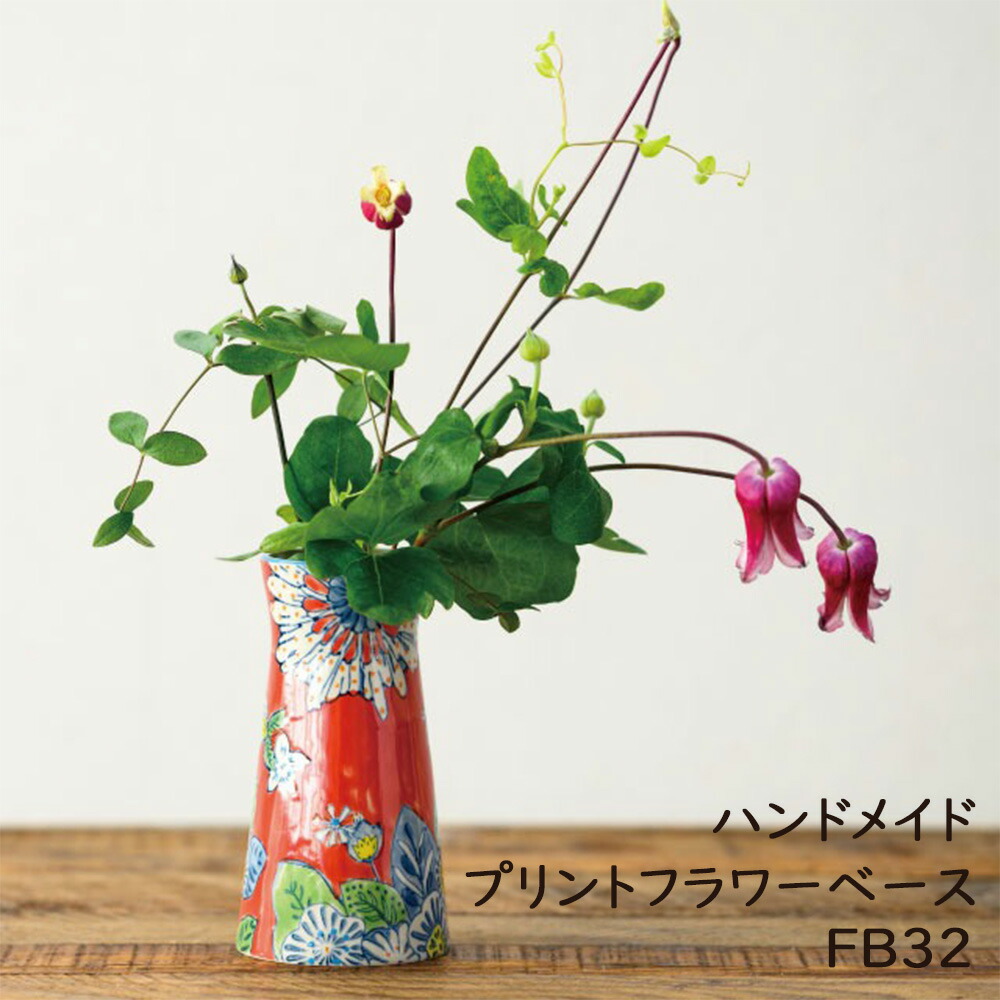 楽天市場】花瓶 陶器 ハンドメイドプリントフラワーベース 大