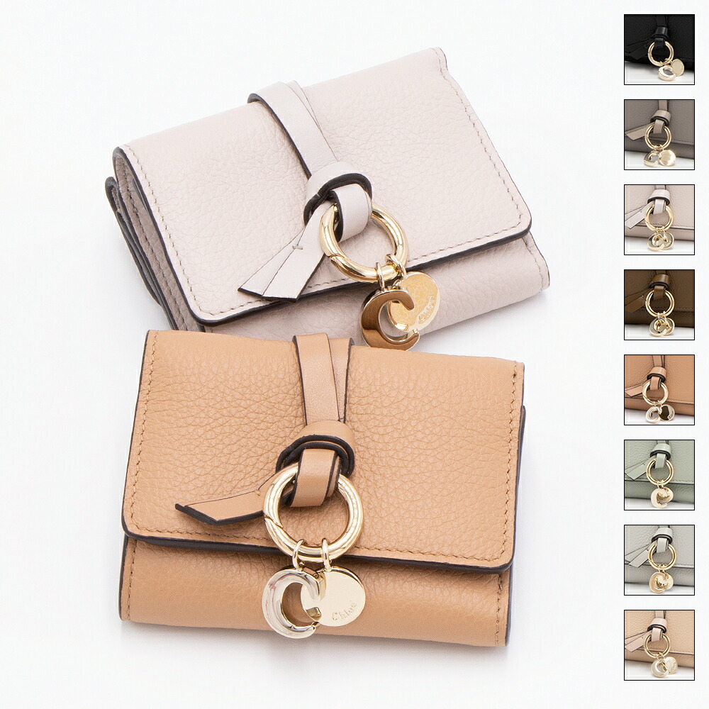 ✨未使用展示品・箱付き✨　Chloe ミニ財布　ALPHABETウォレット　刻印 Chloe クロエ 二つ折り財布 ALPHABET アルファベット