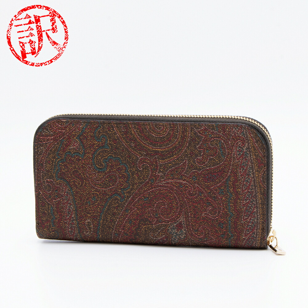 楽天市場】【アウトレット】エトロ ETRO コインケース カードケース