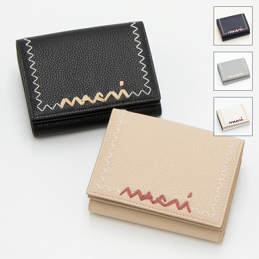 マルニ MARNI PFMO0108Q0 P5298 二つ折り財布 楽天市場】マルニ MARNI PFMO0108Q0 P5298 二つ折り財布