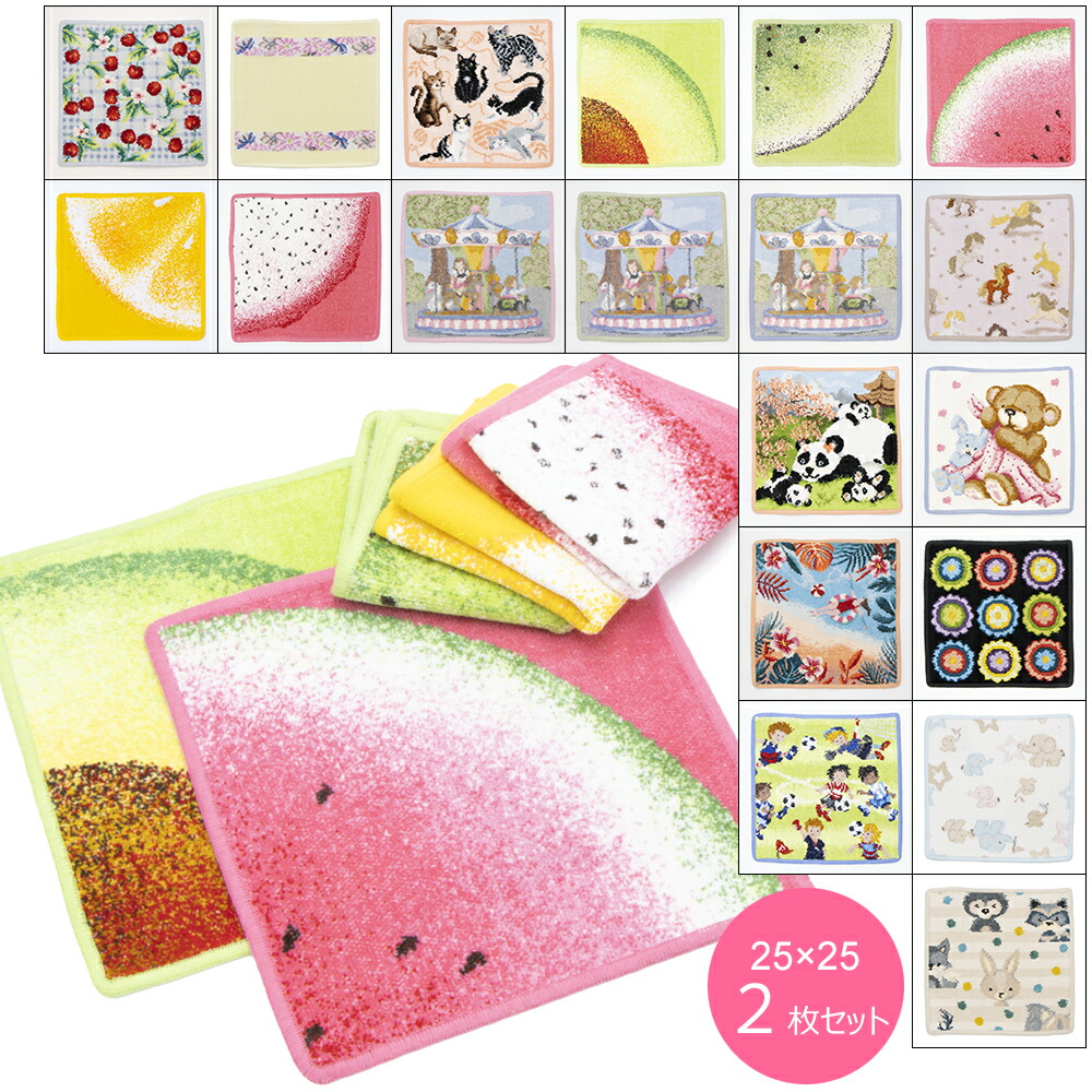 楽天市場】【再入荷！】フェイラー Feiler ハンドタオル 25×25cm