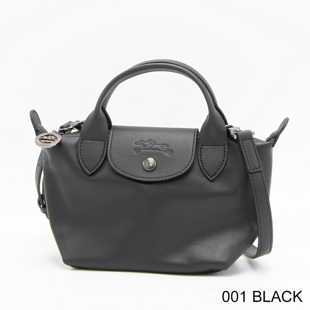 LONGCHAMP草編みバッグラ ハンドバッグ ショルダーバッグ LONGCHAMP草編みバッグラ ハンドバッグ ショルダーバッグ 楽天