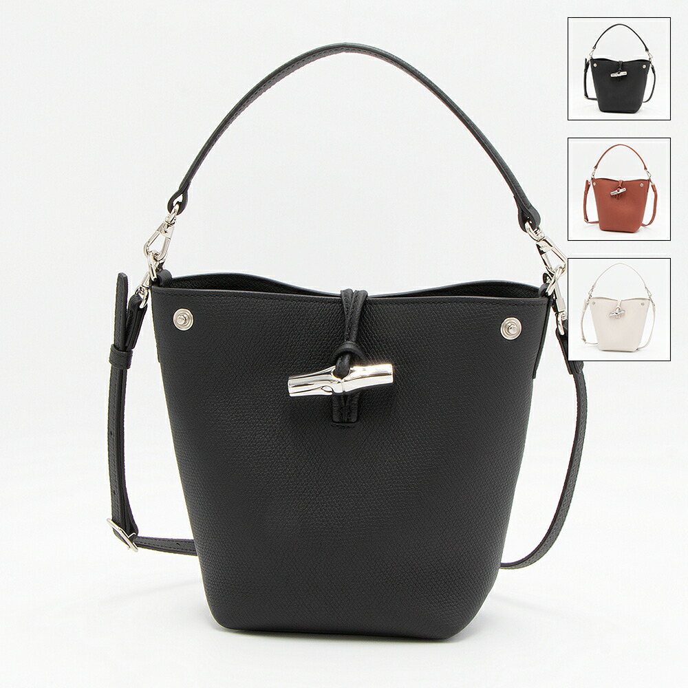 楽天市場】Longchamp ロンシャン ショルダーバッグ Le Roseau XS