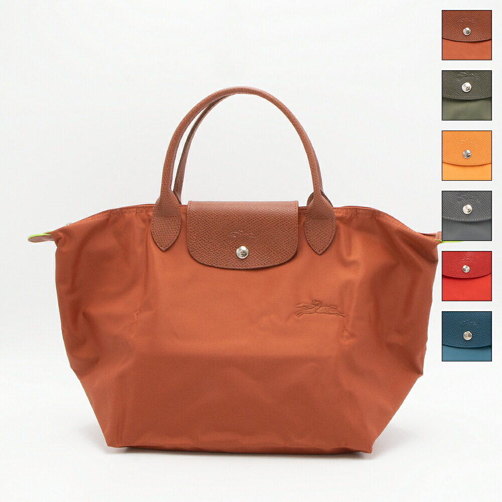 【楽天市場】【2024年秋冬新作】ロンシャン LONGCHAMP ハンドバッグ LE PLIAGE GREEN ル プリアージュ グリーン  トップハンドルバッグS L1621 919 [2024AW] : GRANDE TOKYO