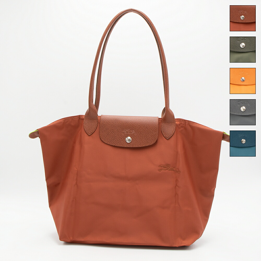 楽天市場】【2024年秋冬新作】ロンシャン LONGCHAMP ハンドバッグ LE PLIAGE GREEN ル プリアージュ グリーン  トップハンドルバッグS L1621 919 [2024AW] : GRANDE TOKYO